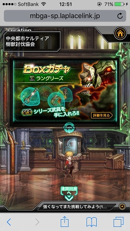 画像ギャラリー No.024のサムネイル画像 / スマホ向けブラウザRPG「LAPLACE LINK」OBTファーストインプレッション。「ロール」の概念があるリアルタイムコマンドバトルにキュアラーは必須？