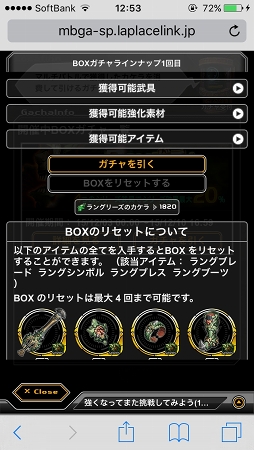 画像ギャラリー No.025のサムネイル画像 / スマホ向けブラウザRPG「LAPLACE LINK」OBTファーストインプレッション。「ロール」の概念があるリアルタイムコマンドバトルにキュアラーは必須？