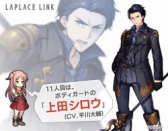 画像ギャラリー No.004のサムネイル画像 / 「LAPLACE LINK」のサービス開始時期は4月に決定。スマホアプリ版とPC版（Google Chromeアプリ）が同時配信予定であることも明らかに