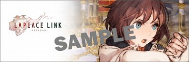 画像ギャラリー No.005のサムネイル画像 / 「LAPLACE LINK」,公式サイトで壁紙やアイコンがダウンロードできる