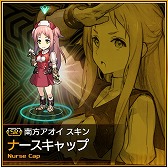 画像ギャラリー No.006のサムネイル画像 / 「LAPLACE LINK」,公式サイトで壁紙やアイコンがダウンロードできる