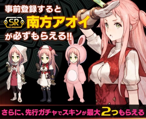 画像ギャラリー No.003のサムネイル画像 / 「LAPLACE LINK」の事前登録者数が20万人突破。BGM集を先行公開