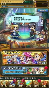 画像ギャラリー No.004のサムネイル画像 / 新作ファンタジーRPG「ブレイブファンタジア」が事前登録を受付中