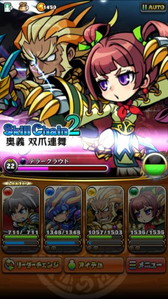 画像ギャラリー No.010のサムネイル画像 / 新作ファンタジーRPG「ブレイブファンタジア」が事前登録を受付中