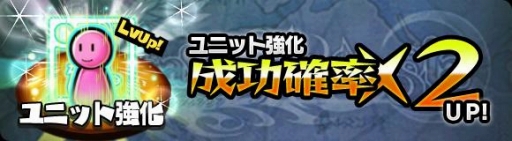 画像ギャラリー No.007のサムネイル画像 / 「ブレイブファンタジア」50万インストール突破の記念フェスを開催
