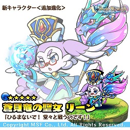画像ギャラリー No.003のサムネイル画像 / 「ブレイブファンタジア」，毎週日曜に無料で引ける特別なレアガチャを実装