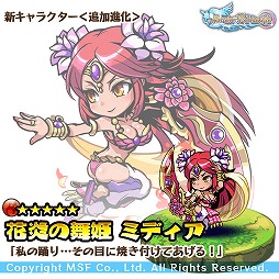 画像ギャラリー No.004のサムネイル画像 / 「ブレイブファンタジア」，毎週日曜に無料で引ける特別なレアガチャを実装
