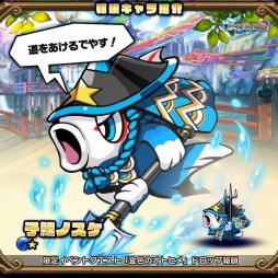 画像ギャラリー No.004のサムネイル画像 / 「ブレイブファンタジア」でGWイベント「金色のオトヒメ」がスタート