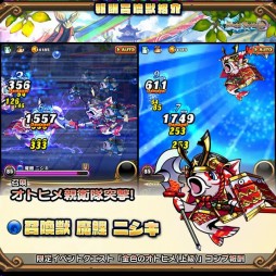 画像ギャラリー No.005のサムネイル画像 / 「ブレイブファンタジア」でGWイベント「金色のオトヒメ」がスタート