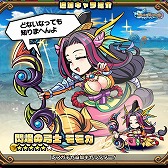 画像ギャラリー No.003のサムネイル画像 / 「ブレイブファンタジア」,ランキングイベントが開催