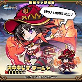 画像ギャラリー No.004のサムネイル画像 / 「ブレイブファンタジア」,ランキングイベントが開催
