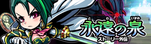 画像ギャラリー No.001のサムネイル画像 / 「ブレイブファンタジア」，新機能「外伝」が追加。バレンタイン復刻イベントも