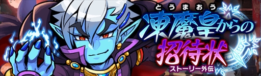 画像ギャラリー No.002のサムネイル画像 / 「ブレイブファンタジア」，新機能「外伝」が追加。バレンタイン復刻イベントも