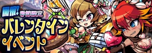 画像ギャラリー No.003のサムネイル画像 / 「ブレイブファンタジア」，新機能「外伝」が追加。バレンタイン復刻イベントも