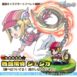 画像ギャラリー No.001のサムネイル画像 / 「ブレイブファンタジア」,「和café ひなたや」とのコラボが3月8日から開催