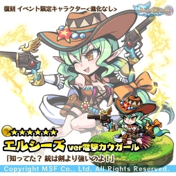 画像ギャラリー No.002のサムネイル画像 / 「ブレイブファンタジア」,「和café ひなたや」とのコラボが3月8日から開催