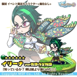 画像ギャラリー No.003のサムネイル画像 / 「ブレイブファンタジア」,「和café ひなたや」とのコラボが3月8日から開催