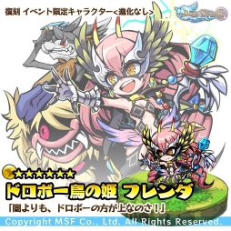 画像ギャラリー No.004のサムネイル画像 / 「ブレイブファンタジア」,「和café ひなたや」とのコラボが3月8日から開催