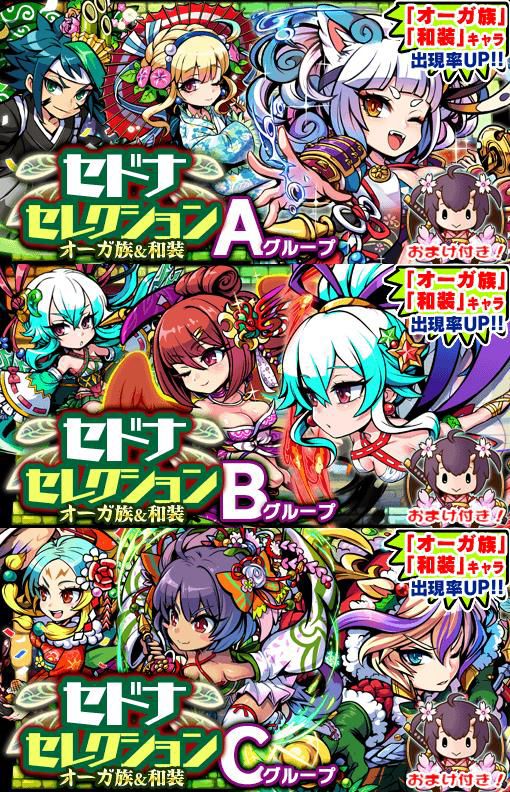 画像ギャラリー No.001のサムネイル画像 / 「ブレイブファンタジア」×「ひのもと鬼子ぷろじぇくと」,コラボガチャ&イベントが開催