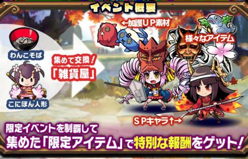 画像ギャラリー No.003のサムネイル画像 / 「ブレイブファンタジア」×「ひのもと鬼子ぷろじぇくと」,コラボガチャ&イベントが開催