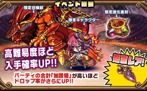 画像ギャラリー No.004のサムネイル画像 / 「ブレイブファンタジア」と「ひのもと鬼子ぷろじぇくと」コラボの後半戦が追加