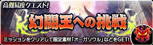 画像ギャラリー No.003のサムネイル画像 / 「ブレイブファンタジア」，“けもみみおーこく”とのコラボが開催決定