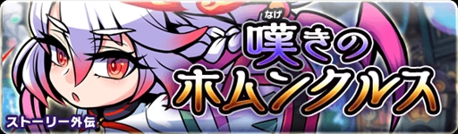 画像ギャラリー No.003のサムネイル画像 / 「ブレイブファンタジア」，“けもみみおーこく”コラボの詳細が発表
