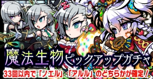 画像ギャラリー No.004のサムネイル画像 / 「ブレイブファンタジア」，“けもみみおーこく”コラボの詳細が発表