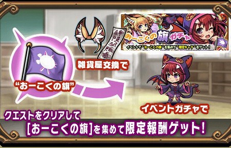画像ギャラリー No.004のサムネイル画像 / 「ブレイブファンタジア」,「けもみみおーこく」コラボの後半が開催