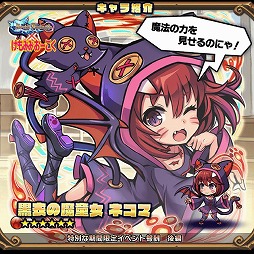 画像ギャラリー No.005のサムネイル画像 / 「ブレイブファンタジア」,「けもみみおーこく」コラボの後半が開催