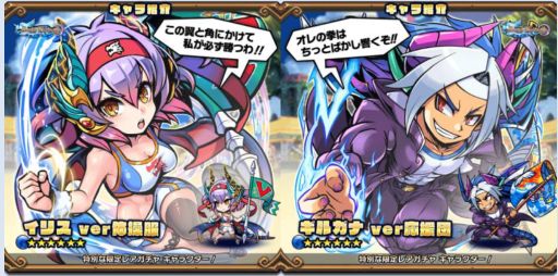 画像ギャラリー No.002のサムネイル画像 / 「ブレイブファンタジア」,体育祭イベントの後編がスタート