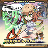 画像ギャラリー No.005のサムネイル画像 / 「ブレイブファンタジア」，体育祭イベントに高難度クエストが登場