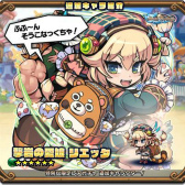 画像ギャラリー No.006のサムネイル画像 / 「ブレイブファンタジア」，体育祭イベントに高難度クエストが登場