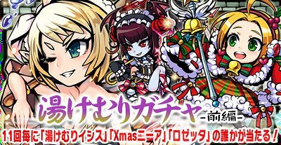 画像ギャラリー No.001のサムネイル画像 / 「ブレイブファンタジア」，“旅館つるや隠宅”コラボを開催