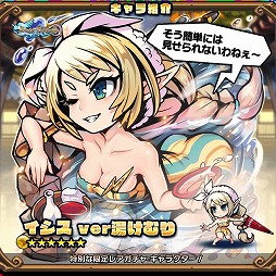 画像ギャラリー No.002のサムネイル画像 / 「ブレイブファンタジア」，“旅館つるや隠宅”コラボを開催