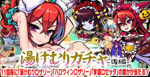 画像ギャラリー No.001のサムネイル画像 / 「ブレイブファンタジア」，「旅館つるや隠宅」コラボイベント後編を開催