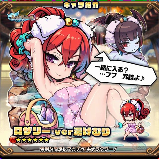 画像ギャラリー No.002のサムネイル画像 / 「ブレイブファンタジア」，「旅館つるや隠宅」コラボイベント後編を開催