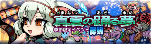 画像ギャラリー No.001のサムネイル画像 / 「ブレイブファンタジア」夏イベント後半では「リリー verサマー」が進化可能に