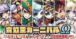 画像ギャラリー No.004のサムネイル画像 / 「ブレイブファンタジア」,“究極!ニパ子ちゃん”コラボが開催決定