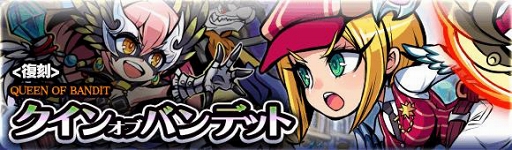 画像ギャラリー No.004のサムネイル画像 / 「ブレイブファンタジア」「究極！ニパ子ちゃん」コラボイベントの詳細を公開