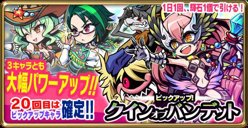 画像ギャラリー No.006のサムネイル画像 / 「ブレイブファンタジア」「究極！ニパ子ちゃん」コラボイベントの詳細を公開