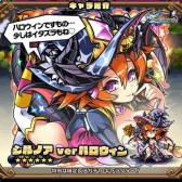 画像ギャラリー No.003のサムネイル画像 / 「ブレイブファンタジア」期間限定「2018ハロウィンガチャ」の前編がスタート