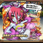 画像ギャラリー No.002のサムネイル画像 / 「ブレイブファンタジア」，ハロウィンイベントの後編がスタート