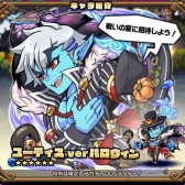 画像ギャラリー No.003のサムネイル画像 / 「ブレイブファンタジア」，ハロウィンイベントの後編がスタート