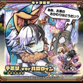 画像ギャラリー No.004のサムネイル画像 / 「ブレイブファンタジア」，ハロウィンイベントの後編がスタート