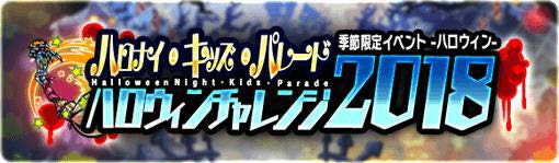 画像ギャラリー No.003のサムネイル画像 / 「ブレイブファンタジア」，静岡市非公認キャラ“葵桜玖耶（さくやちゃん）”とのコラボを発表