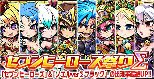 画像ギャラリー No.005のサムネイル画像 / 「ブレイブファンタジア」，静岡市非公認キャラ“葵桜玖耶（さくやちゃん）”とのコラボを発表