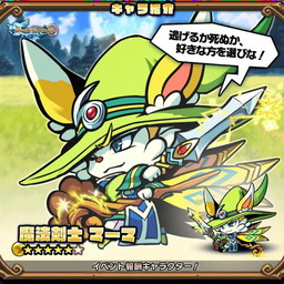 画像ギャラリー No.007のサムネイル画像 / 「ブレイブファンタジア」で葵桜玖耶コラボイベントが11月13日にスタート