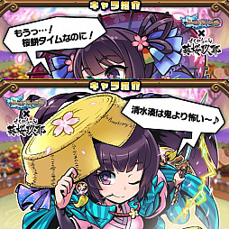 画像ギャラリー No.003のサムネイル画像 / 「ブレイブファンタジア」,「葵桜玖耶(さくやちゃん)プロジェクト」とのコラボイベントが開催