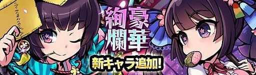 画像ギャラリー No.007のサムネイル画像 / 「ブレイブファンタジア」,「葵桜玖耶(さくやちゃん)プロジェクト」とのコラボイベントが開催